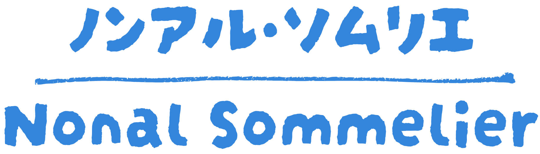 Nonal Sommelier